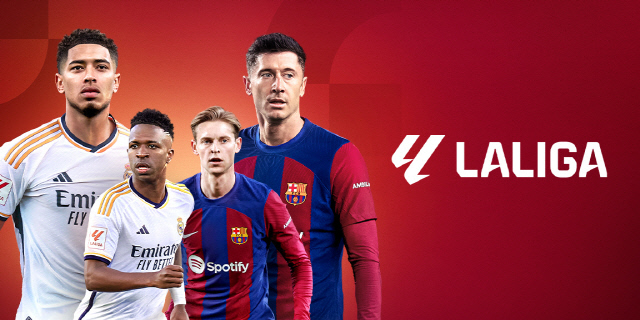 스페인 프로축구 라리가. 쿠팡플레이 제공